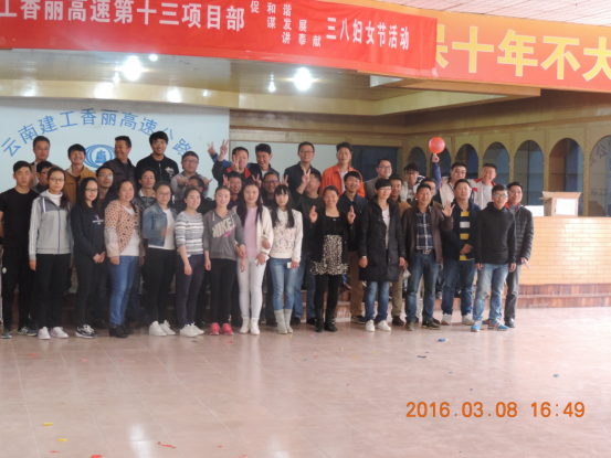 香麗三八節2.png